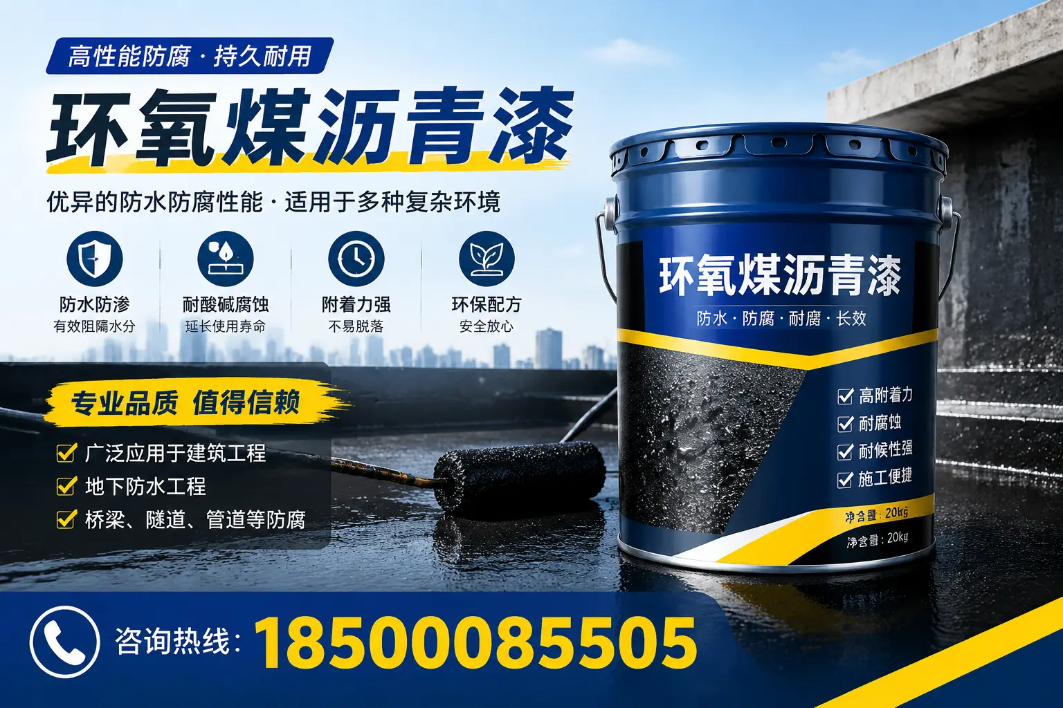 环氧煤沥青漆的储存与运输注意事项，莒南企业须知
